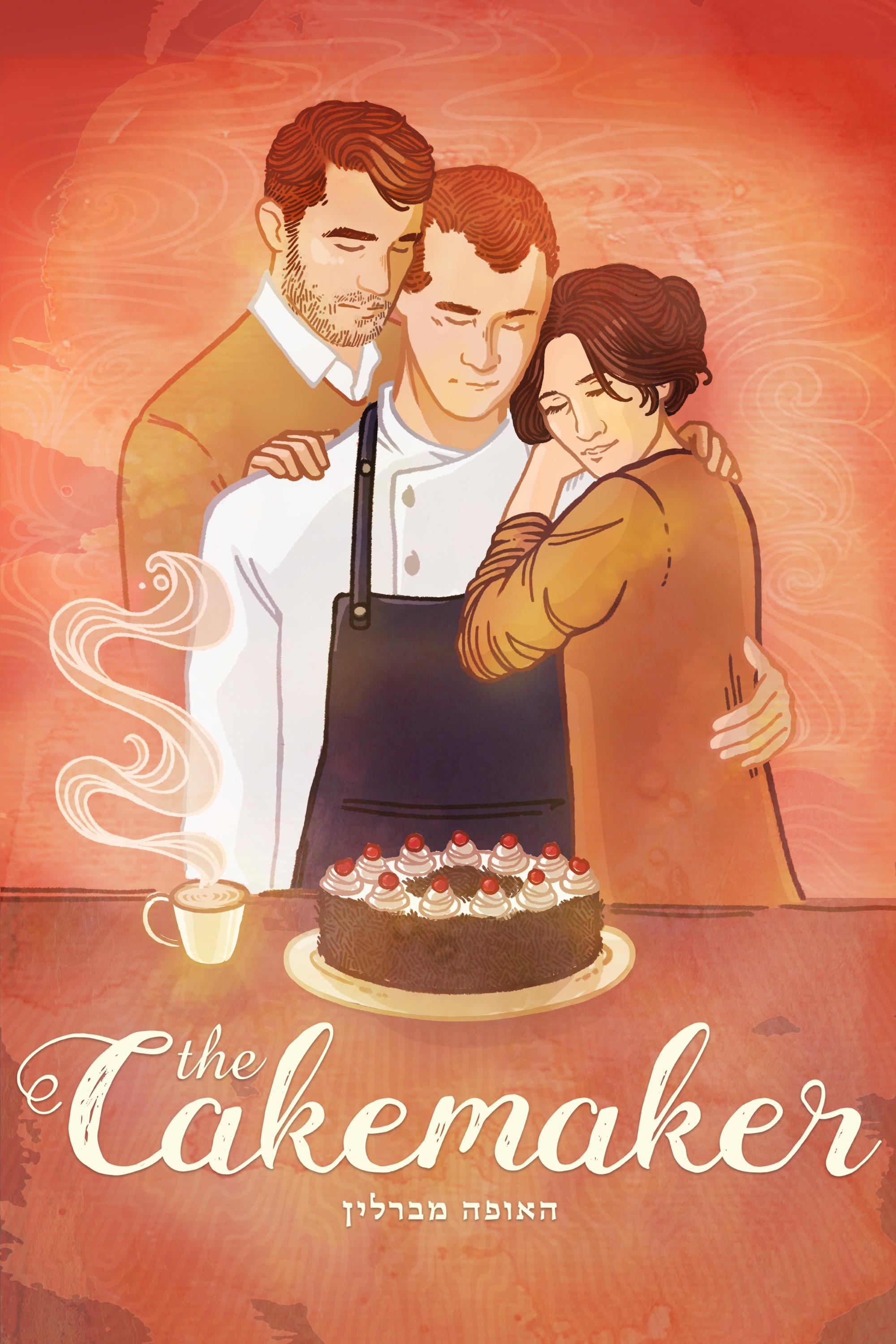 Recipe Banner